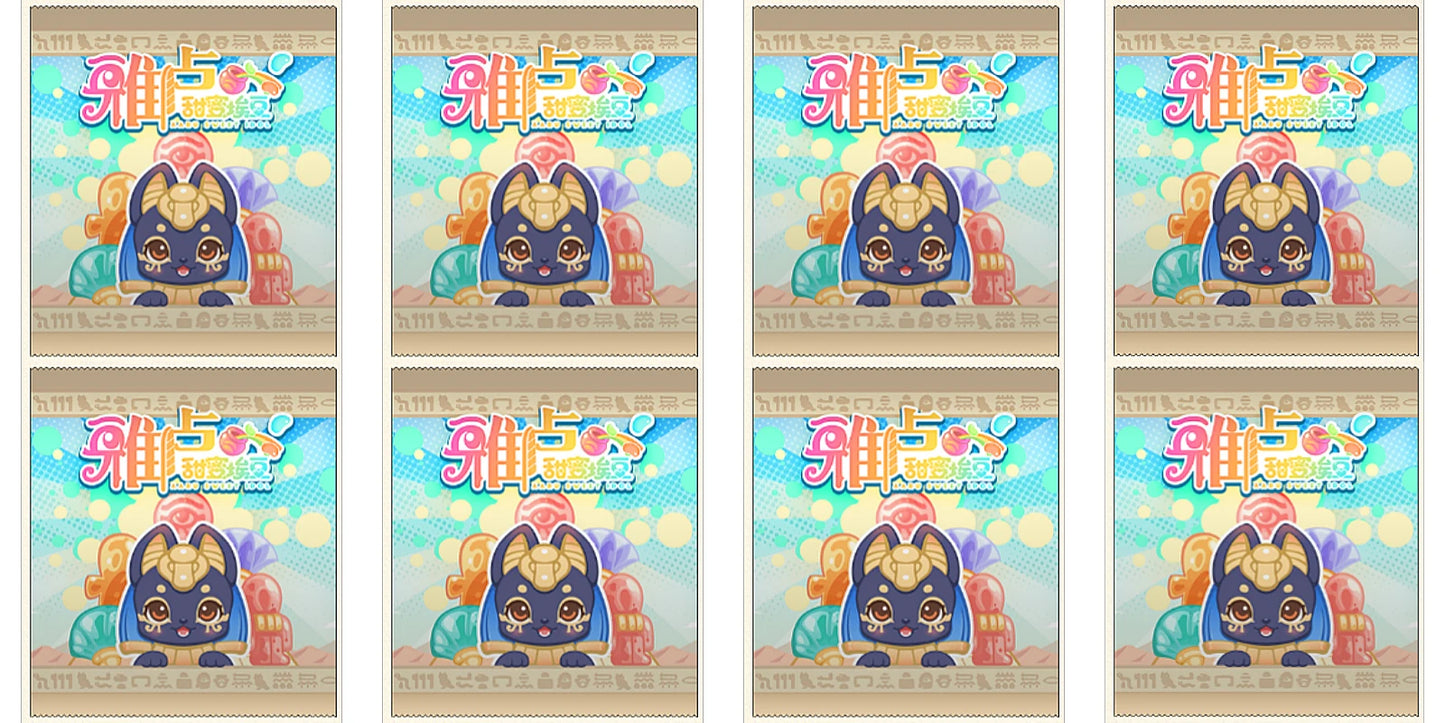 Original Aaru Garden Sweet Egyptian Bean Cute Grain God Blind Bag Box Handmade Room Ornament Decoration