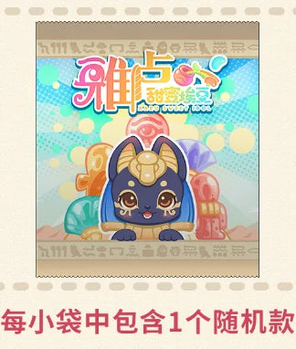 Original Aaru Garden Sweet Egyptian Bean Cute Grain God Blind Bag Box Handmade Room Ornament Decoration