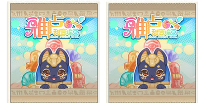 Original Aaru Garden Sweet Egyptian Bean Cute Grain God Blind Bag Box Handmade Room Ornament Decoration