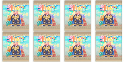 Original Aaru Garden Sweet Egyptian Bean Cute Grain God Blind Bag Box Handmade Room Ornament Decoration