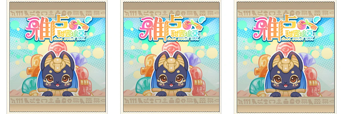 Original Aaru Garden Sweet Egyptian Bean Cute Grain God Blind Bag Box Handmade Room Ornament Decoration